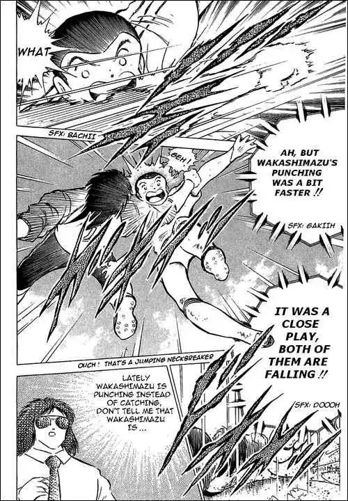 Captain Tsubasa Chapter 78 91